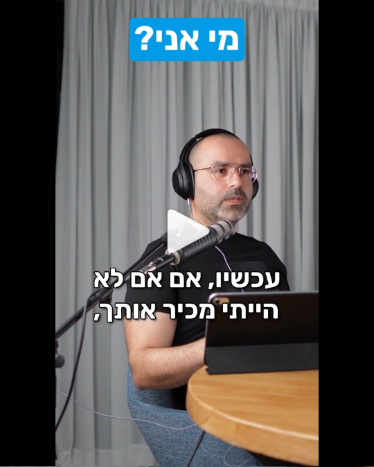 תמונה מקדימה מתוך סרטון 1 של ג׳יני