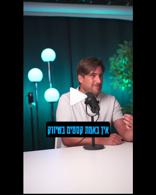 לירון, האיש מאחורי ג׳יני, באולפן